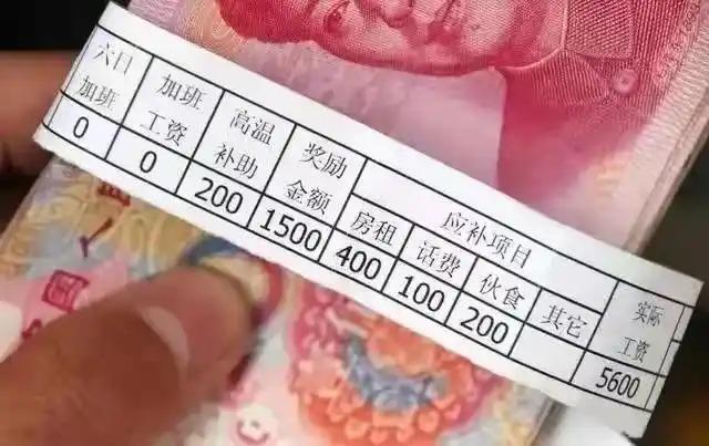 2025年江西省最低工资标准