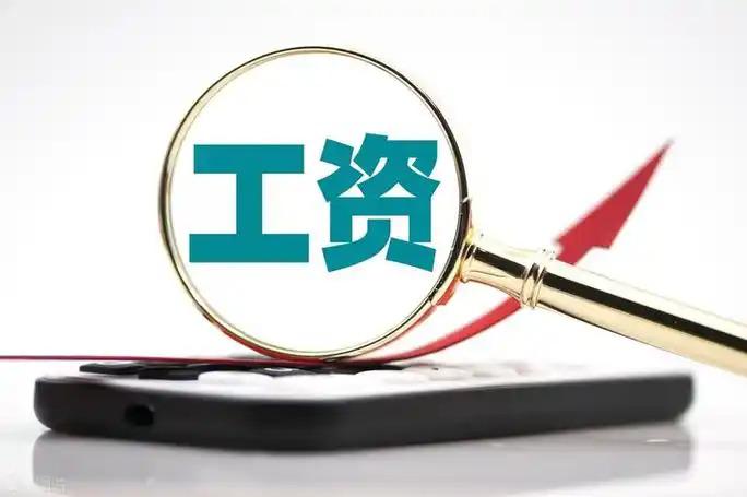 2025年湖南省最低工资标准