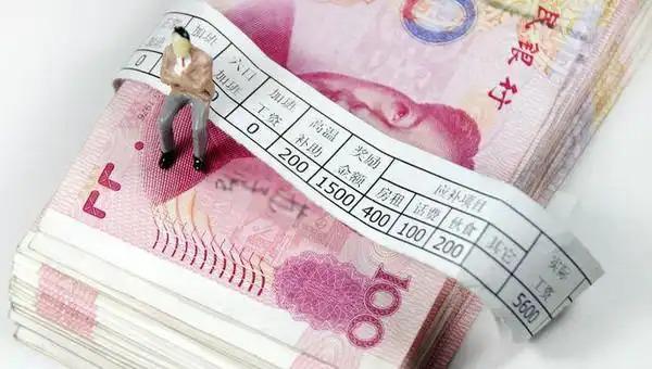 2025年云南省最低工资标准