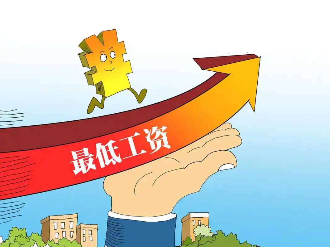 2025年重庆市最低工资标准