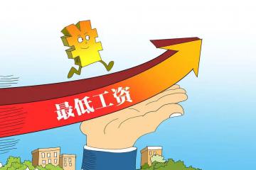 2025年重庆市最低工资标准