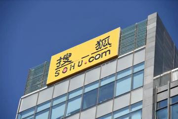 搜狐公司Q3总收入1.8亿美元，净利润900万美元