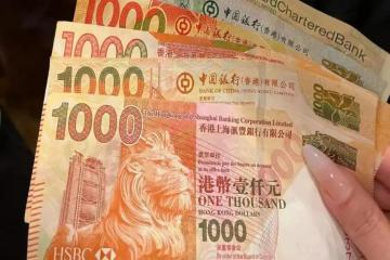 2025年香港最低工资标准