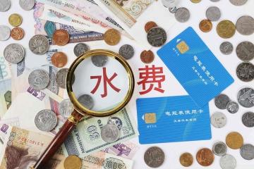 21省水资源费改税收入年增两位数