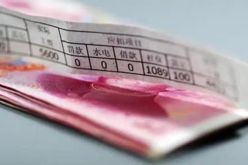 2015年廊坊最低工资标准