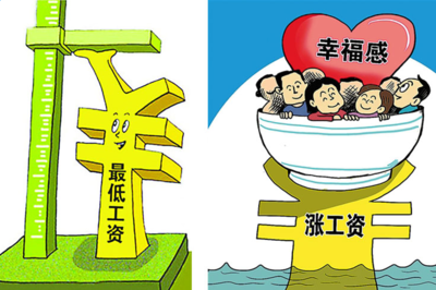 2021年湖北最低工资标准