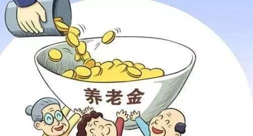 人社部将出台全国退休工资调整最新方案 人社部将出台全国退休工资调整最新方案