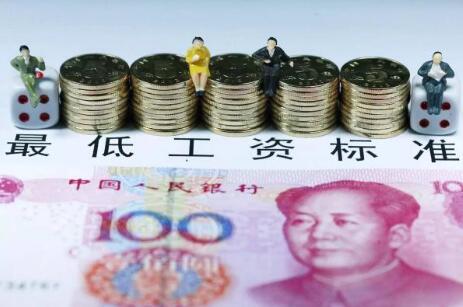 2019年广西最低工资标准 2019年广西最低工资标准