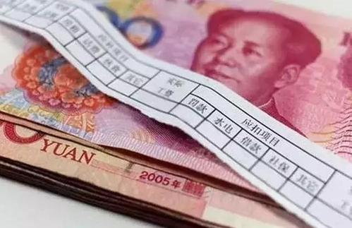 退休工资如何计算 退休工资如何计算