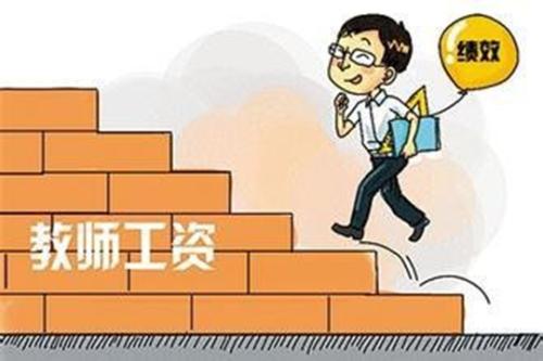2019年教师退休工资最新计算方法