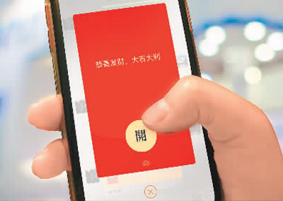 网上抢红包要缴税?官方解答 网上抢红包要缴税?官方解答