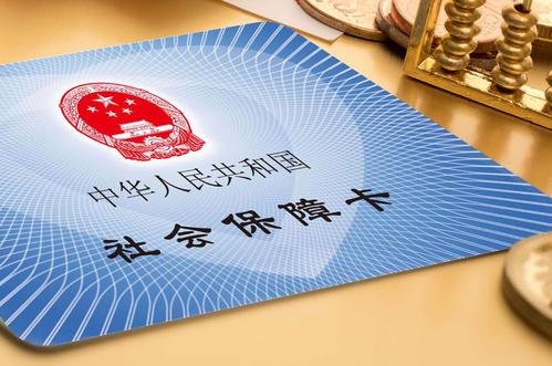 2019年深圳市最新社保缴费比例表