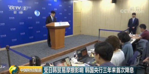 一天之内,四国央行降息! 一天之内,四国央行降息!