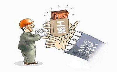 上半年为23.95万名农民工追发工资 上半年为23.95万名农民工追发工资