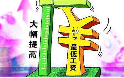 2021年甘肃最低工资标准 2021年甘肃最低工资标准
