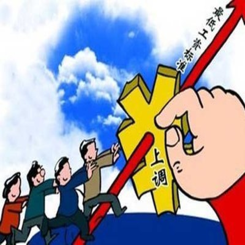 2019年新疆最低工资标准