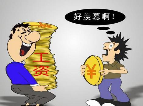 全球“月薪”最低国家:只有426元 全球“月薪”最低国家:只有426元