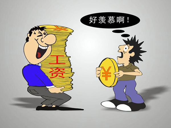 2019上海各行业平均工资 2019上海各行业平均工资