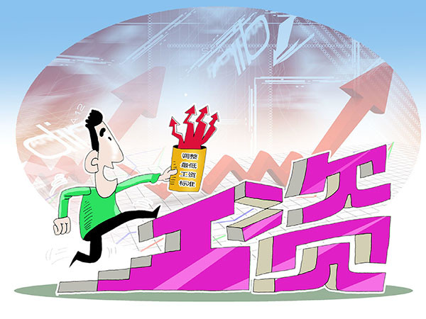 2019上海各行业平均工资 2019上海各行业平均工资