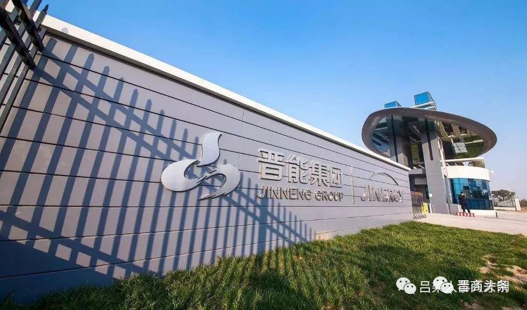 山西五大煤企2018年平均工资出炉:最高84391元 山西五大煤企2018年平均工资出炉:最高84391元