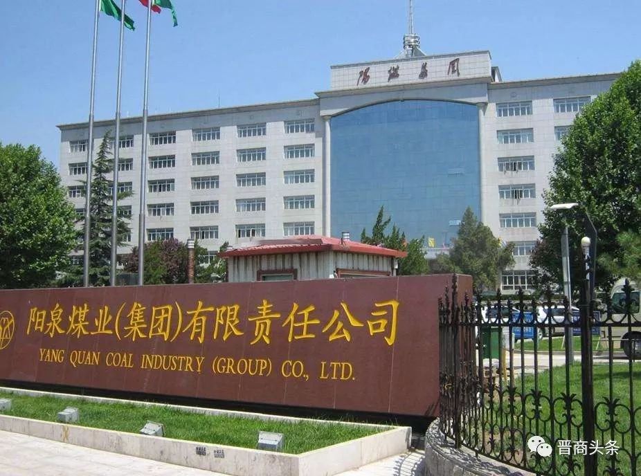 山西五大煤企2018年平均工资出炉:最高84391元 山西五大煤企2018年平均工资出炉:最高84391元