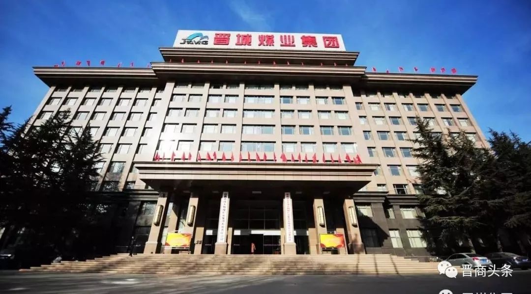 山西五大煤企2018年平均工资出炉:最高84391元 山西五大煤企2018年平均工资出炉:最高84391元