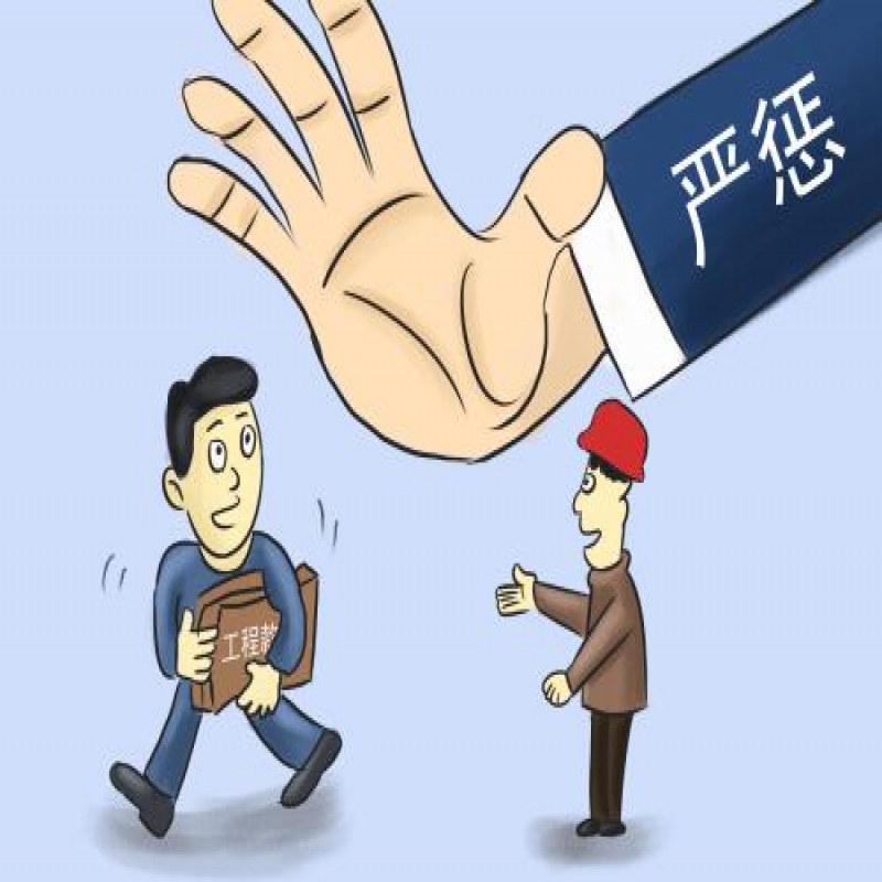 拖欠农民工工资争议仲裁审限缩短至30日内