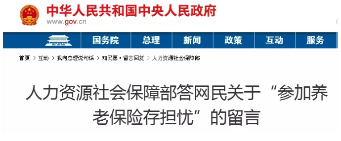 延迟退休，什么时候能拿到养老金呢？