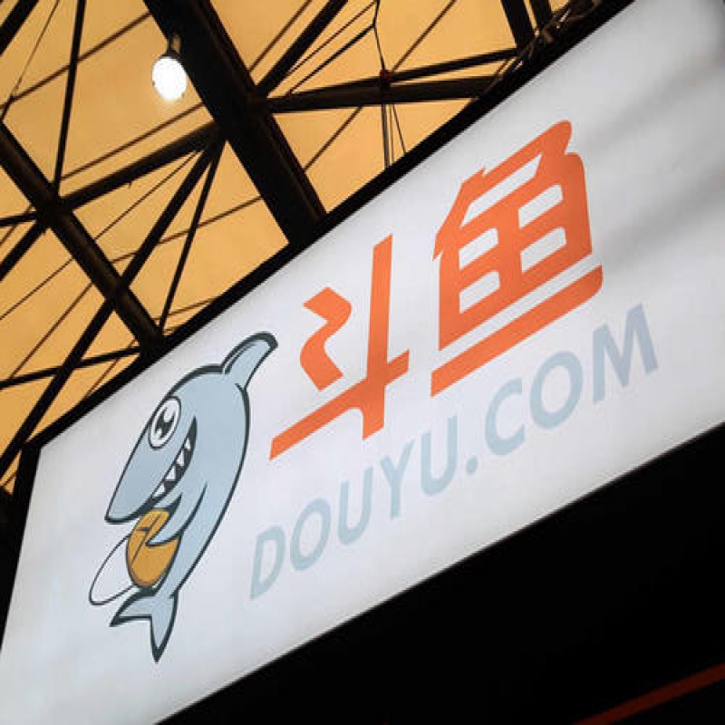 斗鱼上市后首份财报：营收达18.7亿元人民币