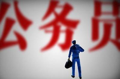 乡镇公务员工资待遇 乡镇公务员工资待遇