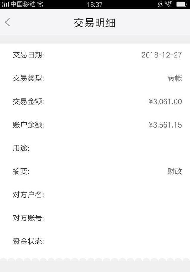 2019年全球教师薪资排行 2019年全球教师薪资排行