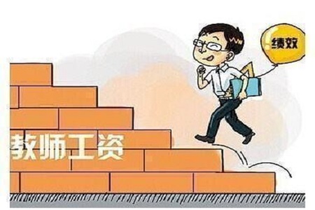 2019年全球教师薪资排行 2019年全球教师薪资排行