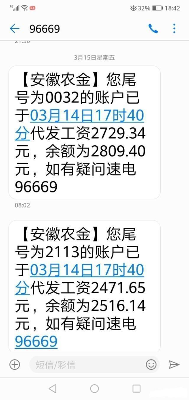 2019年全球教师薪资排行 2019年全球教师薪资排行