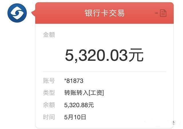 2019年全球教师薪资排行 2019年全球教师薪资排行