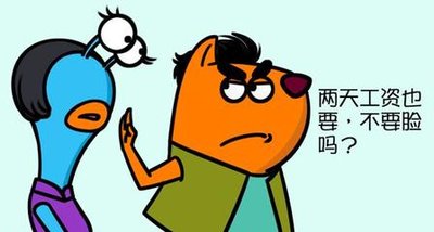 试用期工资发放标准