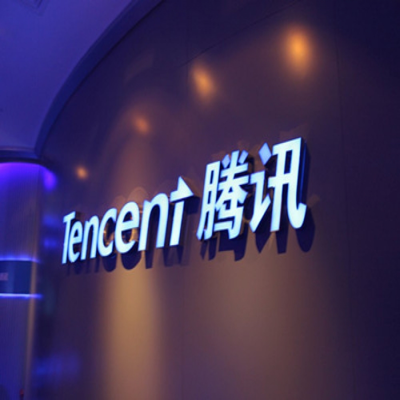 腾讯员工平均月薪7.48万