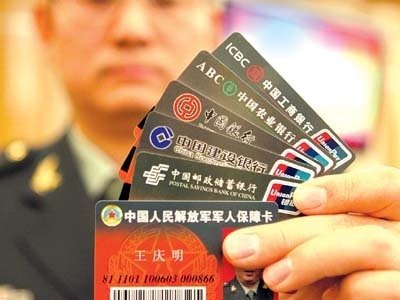 2019年军人工资最新消息 2019年军人工资最新消息