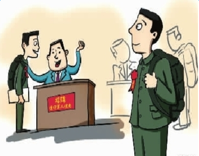 2019年军人工资最新消息 2019年军人工资最新消息