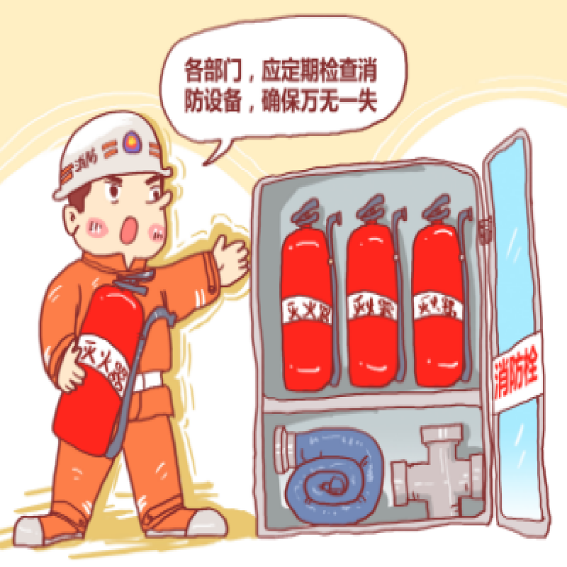 江西出台政府专职消防队员工资及福利待遇标准