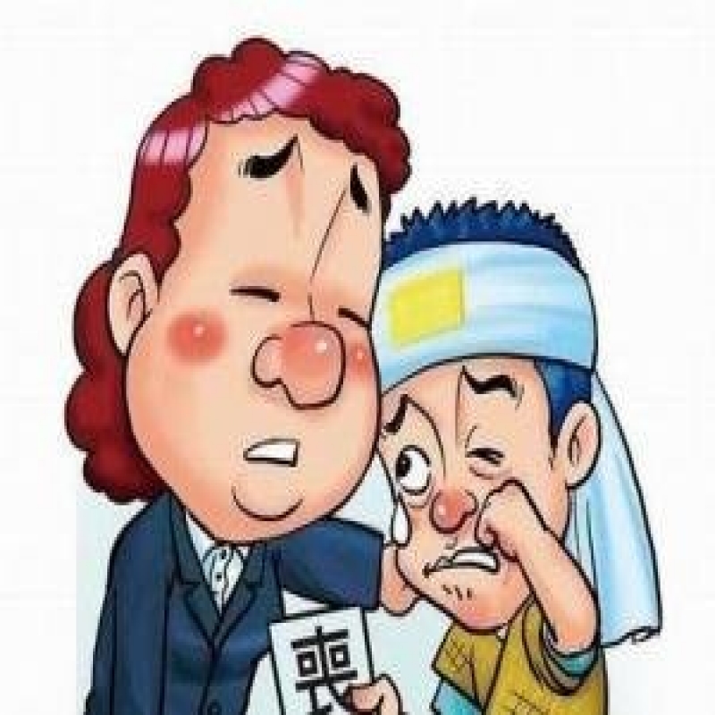 丧假工资如何计算?