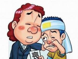 丧假工资如何计算？