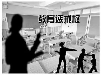 2019年教师涨工资最新消息