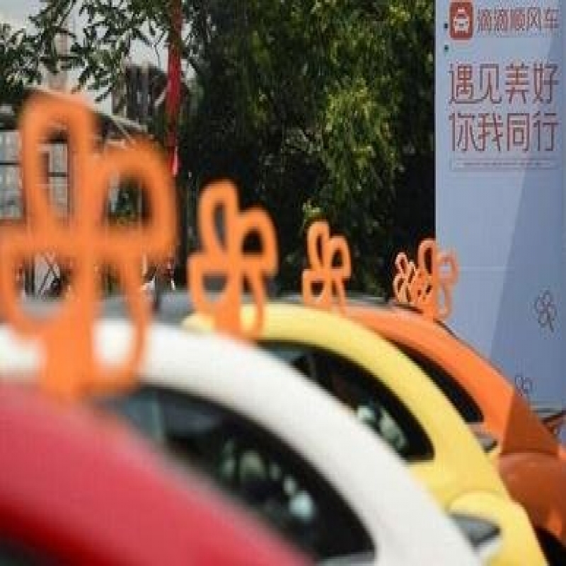 顺风车要涨价 你的工资还坐的起顺风车吗?