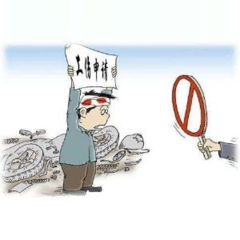 工伤期间工资怎么发放?