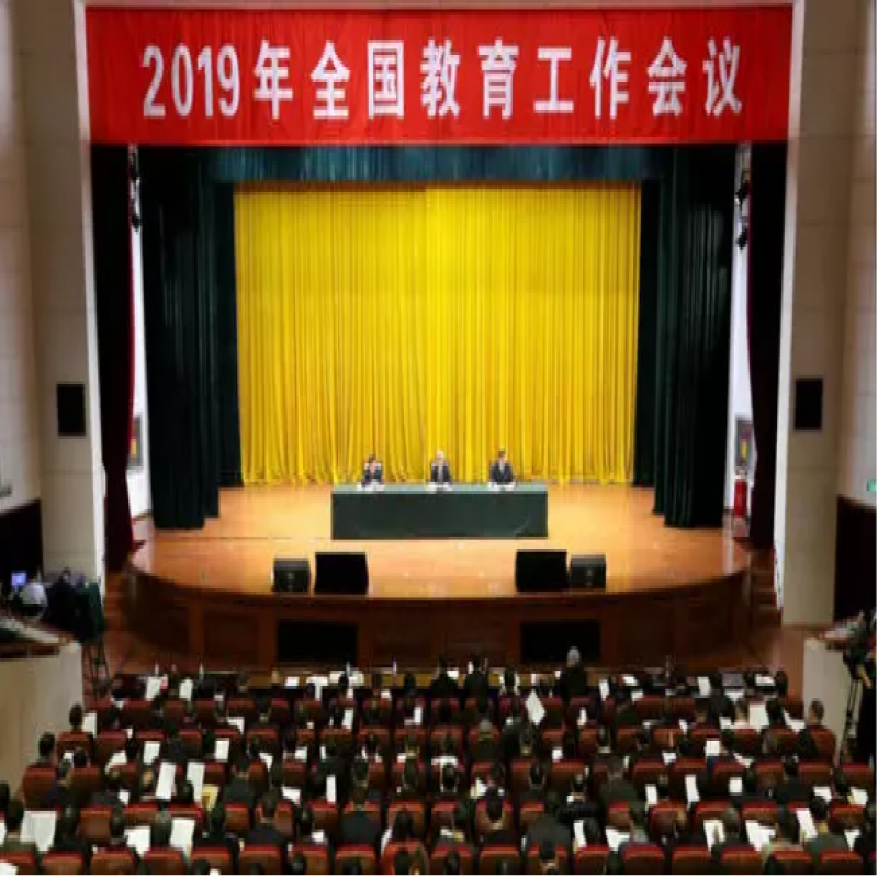 2019教师工资改革最新消息：教育部再为老师减负！