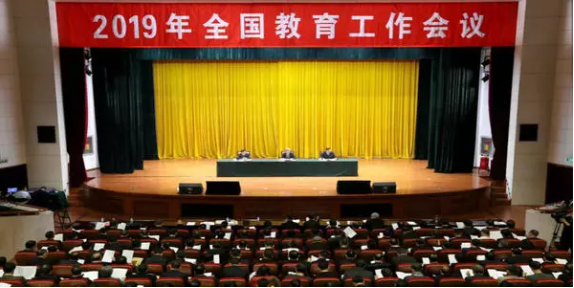 2019教师工资改革最新消息：教育部再为老师减负！