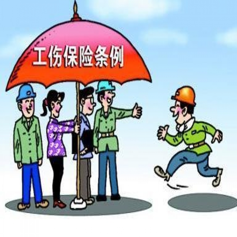 2019年工伤工资发放标准