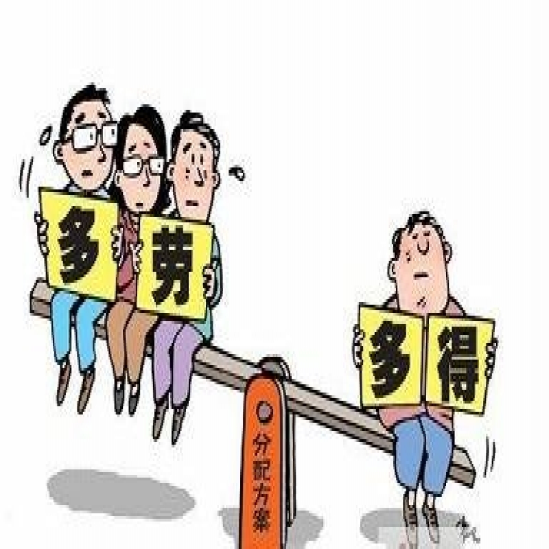 义务教育学校绩效工资标准