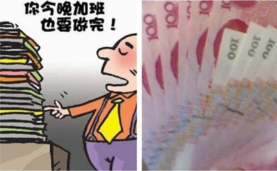 国家法定节假日加班费如何计算？