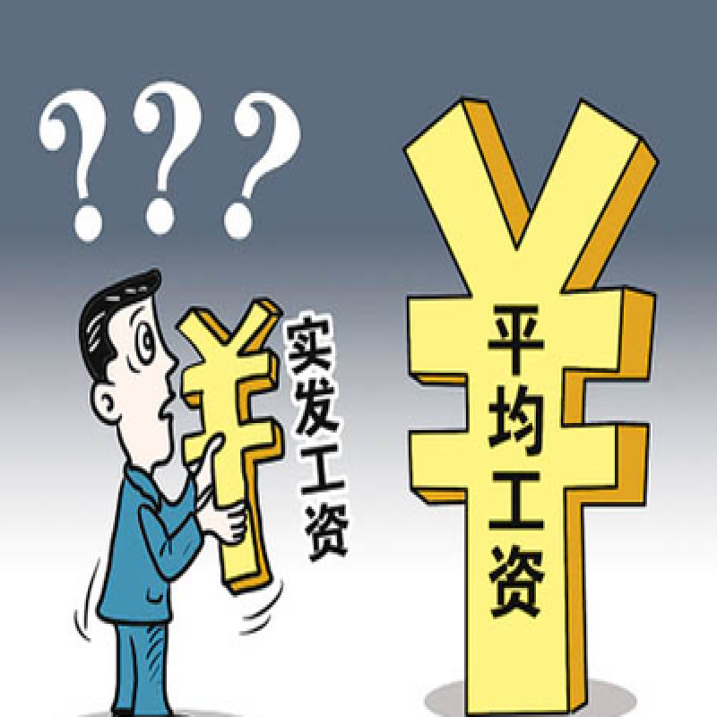 2019年国家给教师工资大涨最新消息